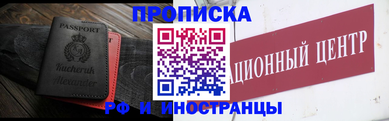 регистрация для школы в Бежецке