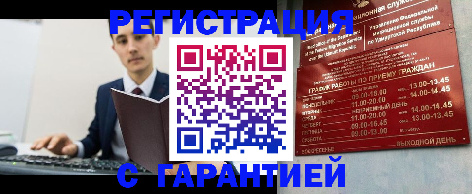 регистрация для школы в Бежецке