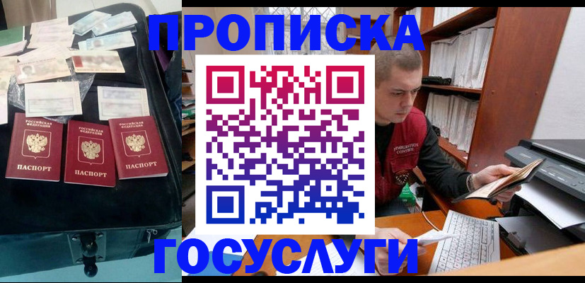 регистрация для школы в Бежецке