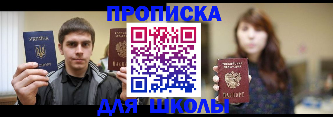временная регистрация надежно в Бежецке